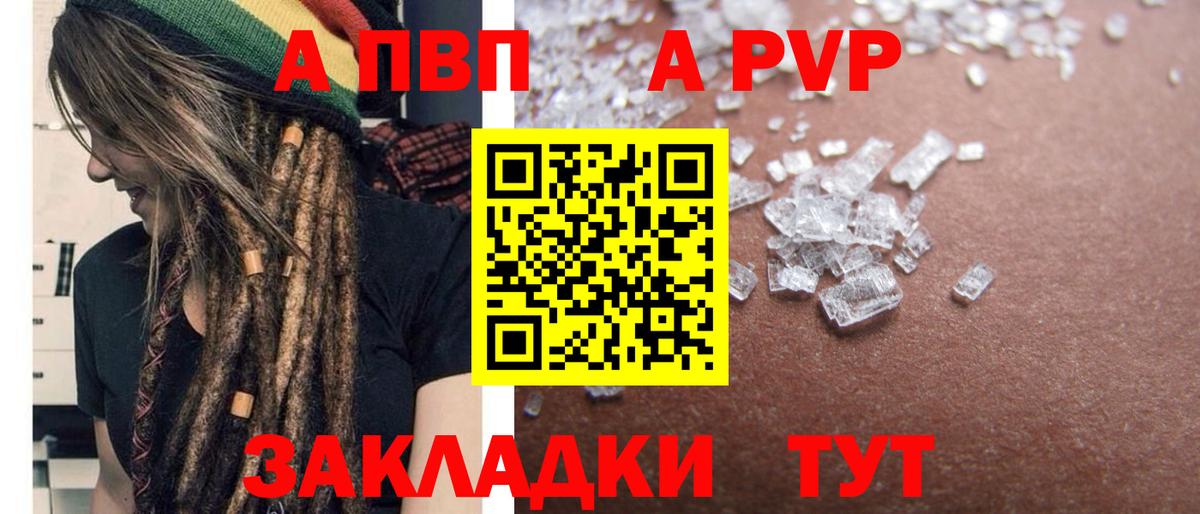 A PVP СК Дубна