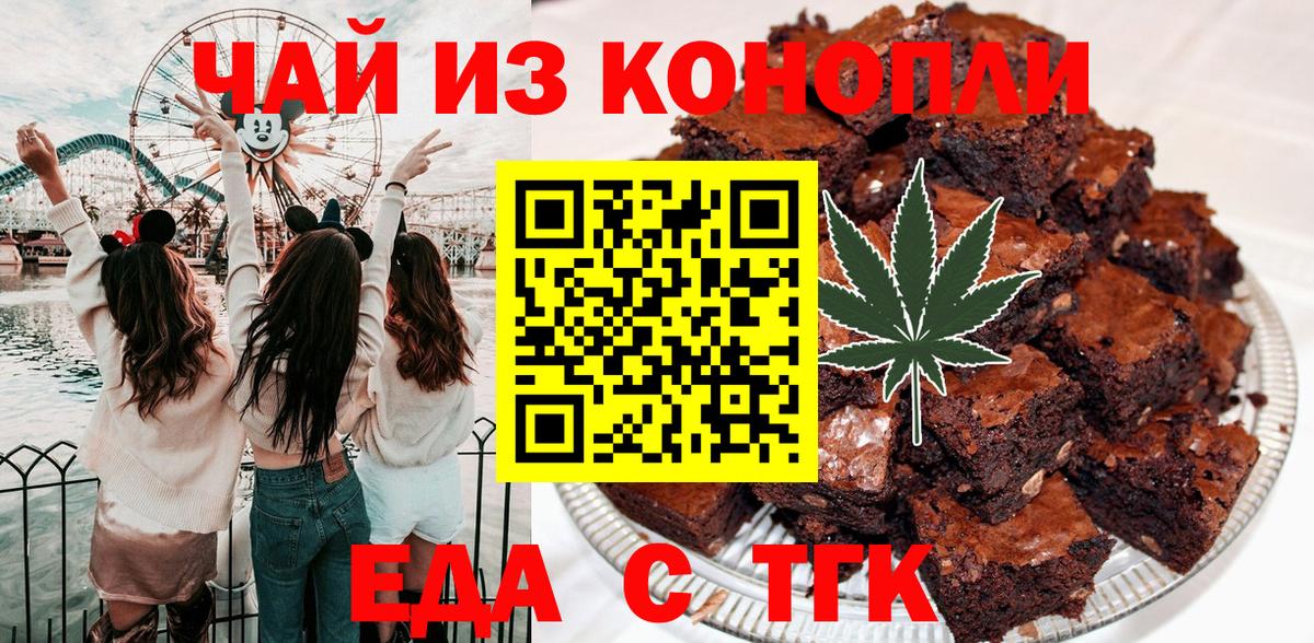 Дубна  Canna-Cookies марихуана  Вход с VPN 
