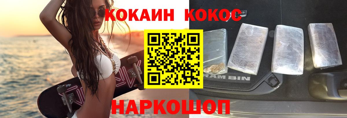 Cocaine Боливия  Вход с VPN  КОКАИН Columbia  Дубна 