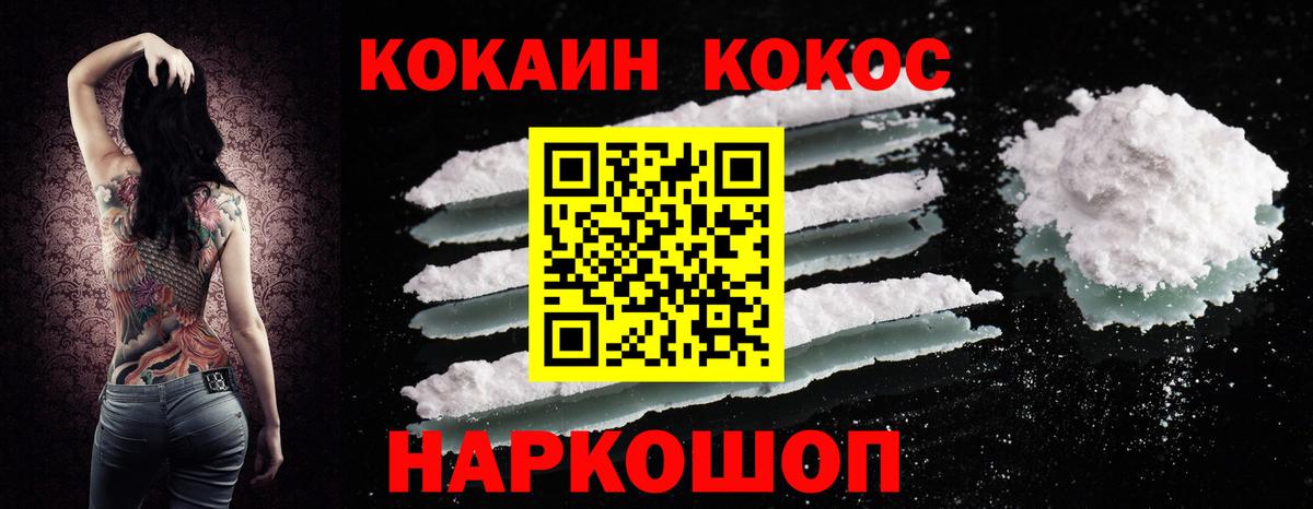 Cocaine Боливия Дубна