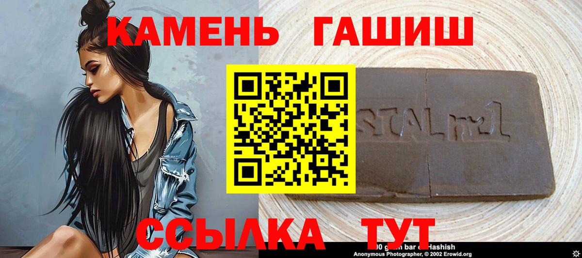 ГАШ VHQ Дубна