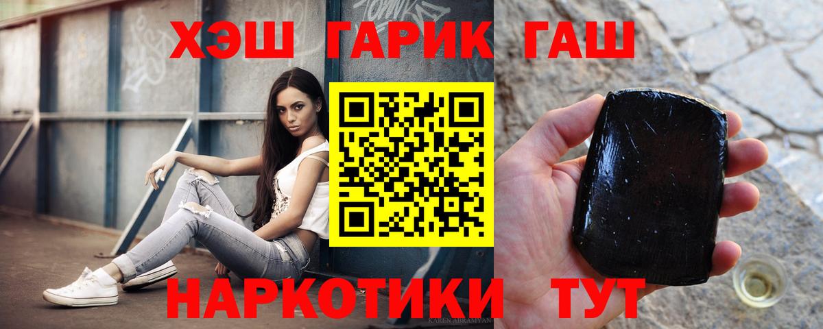 Дубна  Гашиш Cannabis  ГАШ  Вход с VPN  ГАШИШ хэш 
