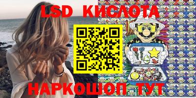 PSILOCYBIN Ливны