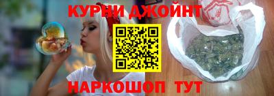 PSILOCYBIN Ливны