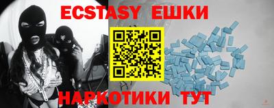 синтетический гашиш Ликино-Дулёво