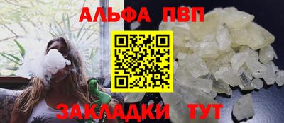 Альфа ПВП Лесосибирск