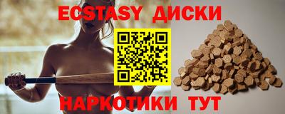 PSILOCYBIN Ливны