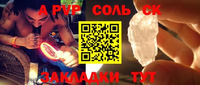 синтетический гашиш Ликино-Дулёво