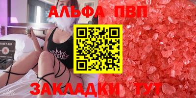 синтетический гашиш Ликино-Дулёво