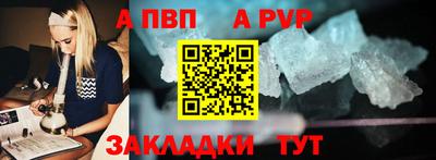 Альфа ПВП Лесосибирск