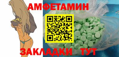 PSILOCYBIN Ливны