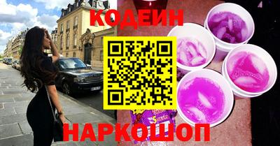 Альфа ПВП Лесосибирск