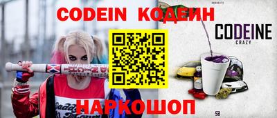 синтетический гашиш Ликино-Дулёво