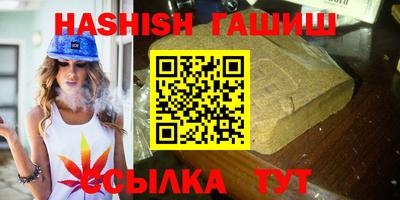 PSILOCYBIN Ливны