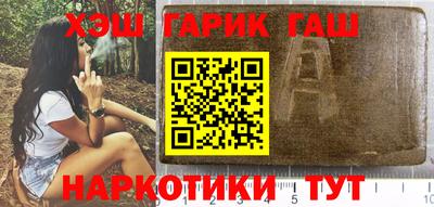 синтетический гашиш Ликино-Дулёво