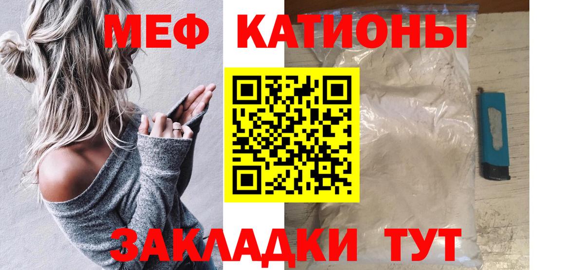 Дубна  МЕФ 4 MMC  МЕФ  магазин  наркотиков  Вход с VPN  МЯУ-МЯУ VHQ 