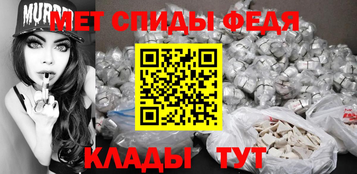 Дубна  МЕТАМФЕТАМИН кристалл  Вход с VPN  МЕТАМФЕТАМИН кристалл 