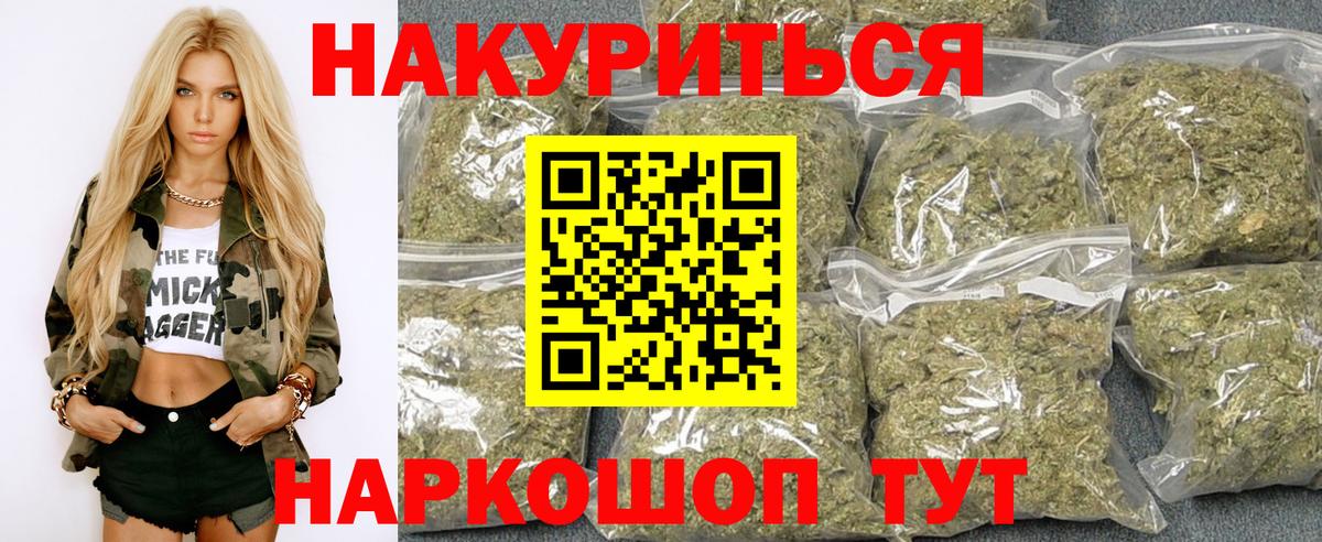 Конопля SATIVA & INDICA  Конопля тримм  Вход с VPN  Каннабис планчик  Дубна  Канабис план 